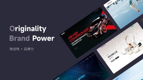 深圳高端网站定制公司推荐：聚焦品牌价值与数字化增长核心服务商