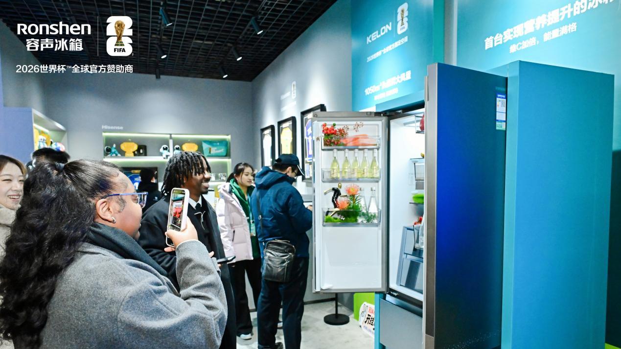 大力神杯青岛焕彩，容声以“鲜”世技术赴冠军之约