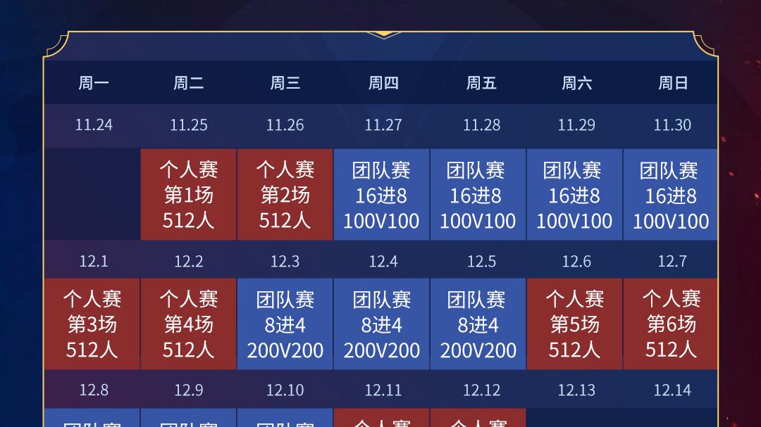 2025·兵王PK大赛倒计时1天！首场最强兵王战即将来临！