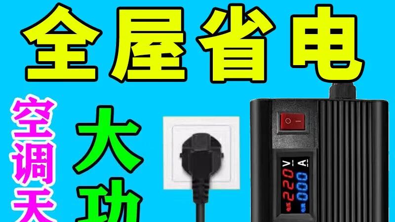 说好不骗自己人，但这7样小家电却在骗国人，商家你良心不痛吗？
