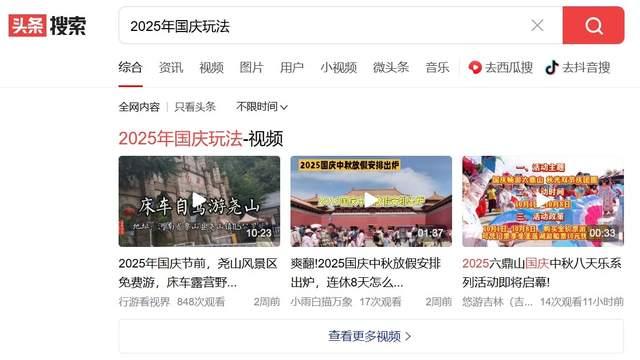 国庆中秋双节神器：Quicker会员超值福利！