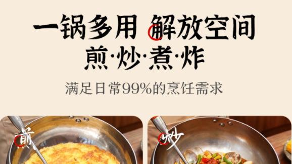 铁锅/不锈钢锅的“终结者”，匠合锤这口钛锅凭什么？