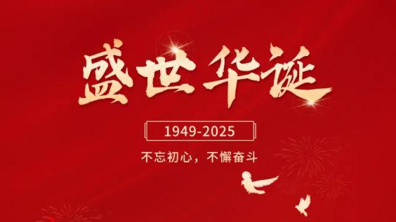 国庆特辑丨用修复手镯的匠心，致敬祖国工匠精神