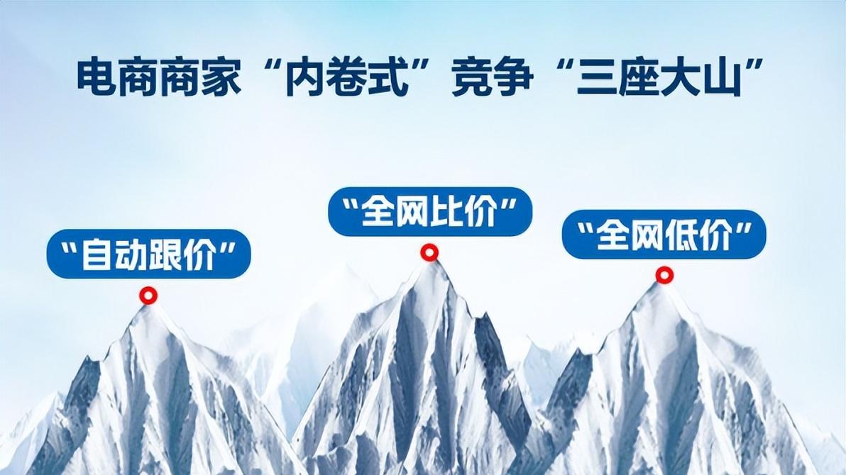 淘宝天猫再出狠招：一手反内卷 一手重击“羊毛党”
