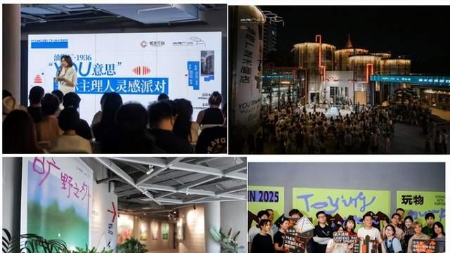 「治愈小狗eteecy」中国首展登陆长沙「油脂厂·1936」