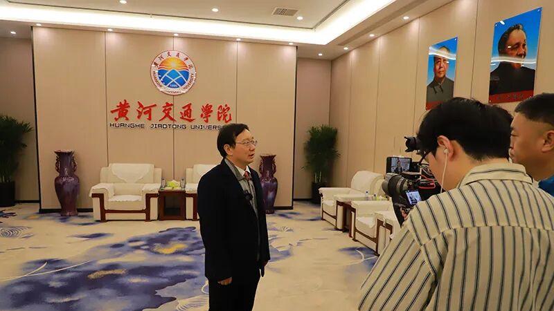 第六届黄河文化研讨会在黄河交通学院东校区举行