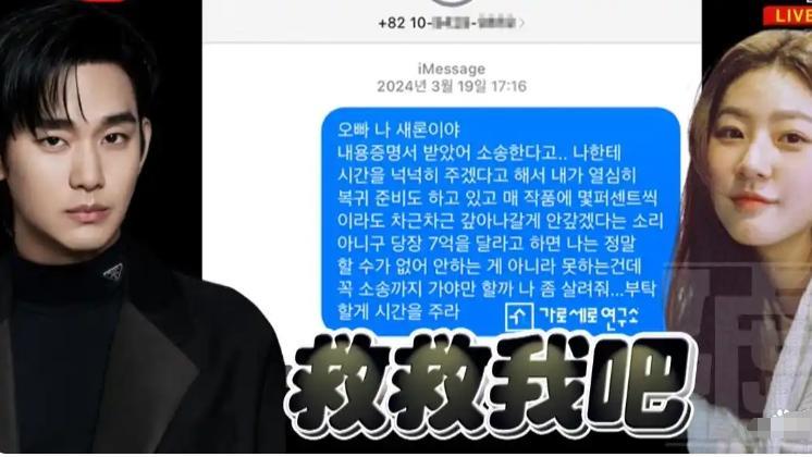 辣眼！金秀贤最新脱裤洗碗照，比这更私密的还多了去了