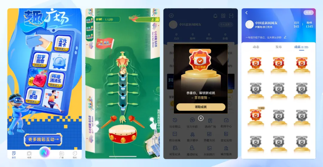 这个年传播量100亿的新闻APP又双叒叕升级啦！
