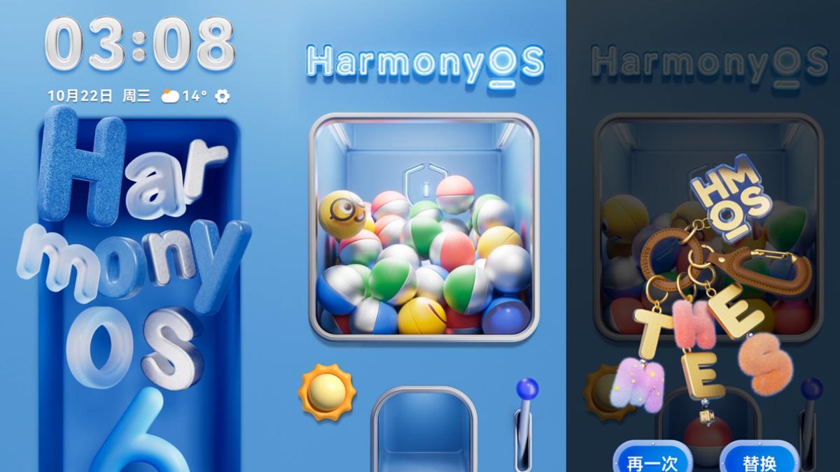 为鸿蒙6应援，我先用上了这款“扭蛋机”主题
