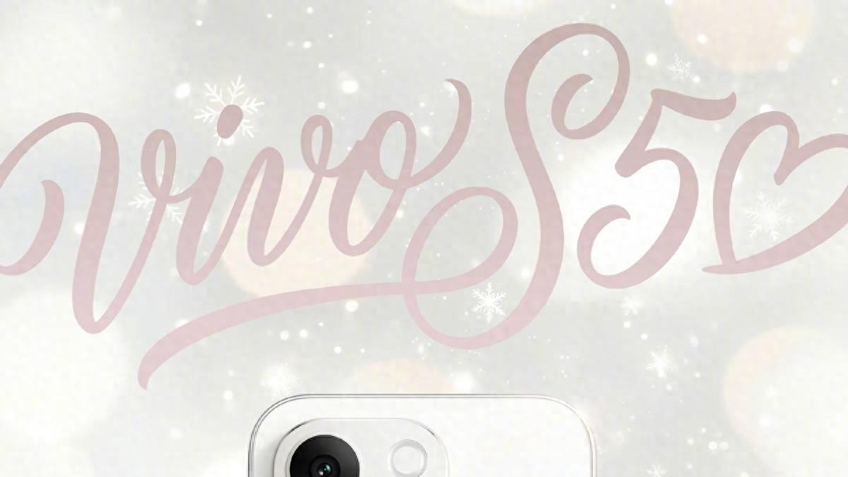 vivo S50系列：配置党狂喜！想要的它全安排