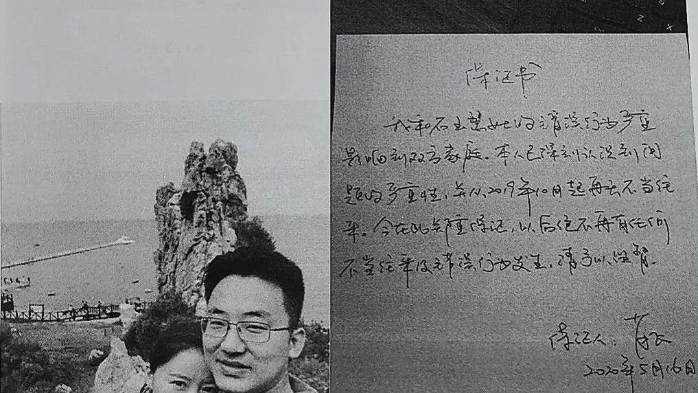 中日友好医院医师出轨多名同事，手术期间抛下麻醉患者40分钟