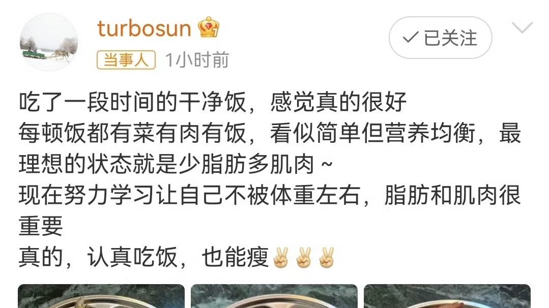 孙俪“干净饭”引爆热议：从养生日常到全民饮食大讨论