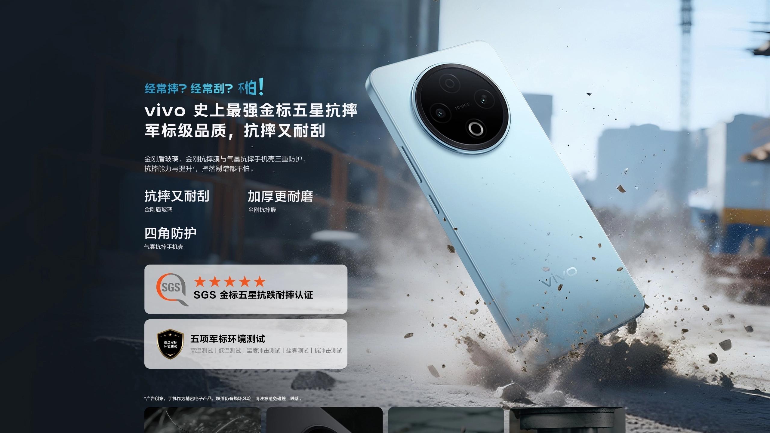 学生党闭眼入，vivo Y500开售，信号稳、外放响、续航顶