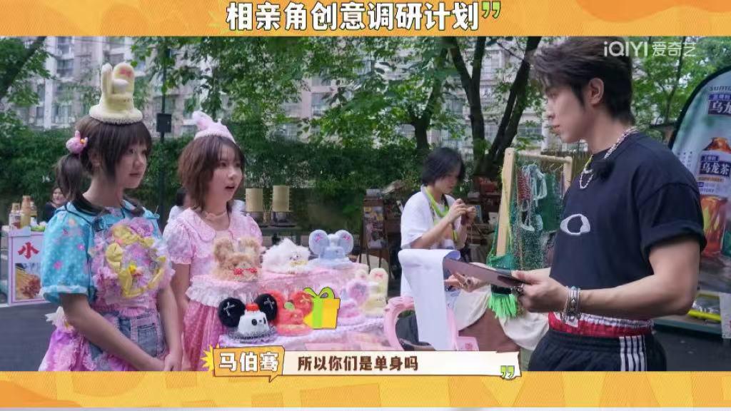 《灿烂的市集》闹腾开播，1千块的银戒指让那个马伯骞没招了！