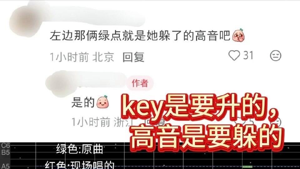 从强强联合到粉圈互怼：周深、单依纯王者荣耀舞台，到底错在哪？