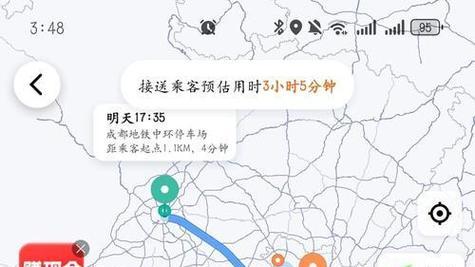 顺风车平台对比：滴滴、高德、一喂顺风车，你更喜欢跑哪个？