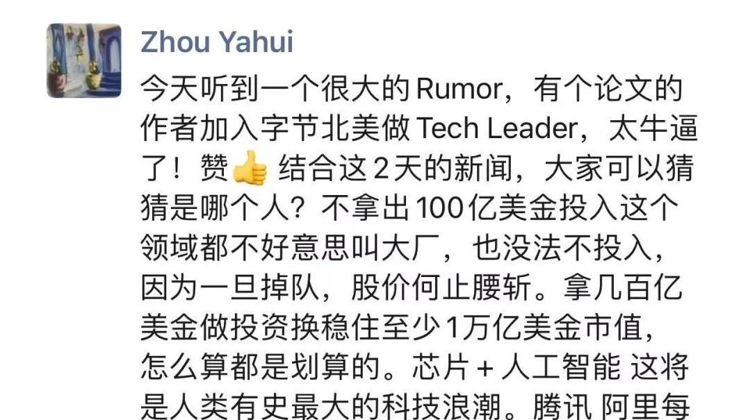 威尔·史密斯吃意面那个视频，背后的AI秘密竟然是什么？