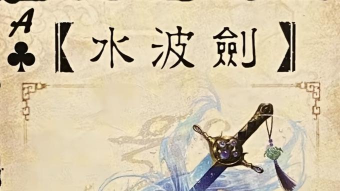 三国杀：游戏最强五大神兵，谁拿到谁阴间！