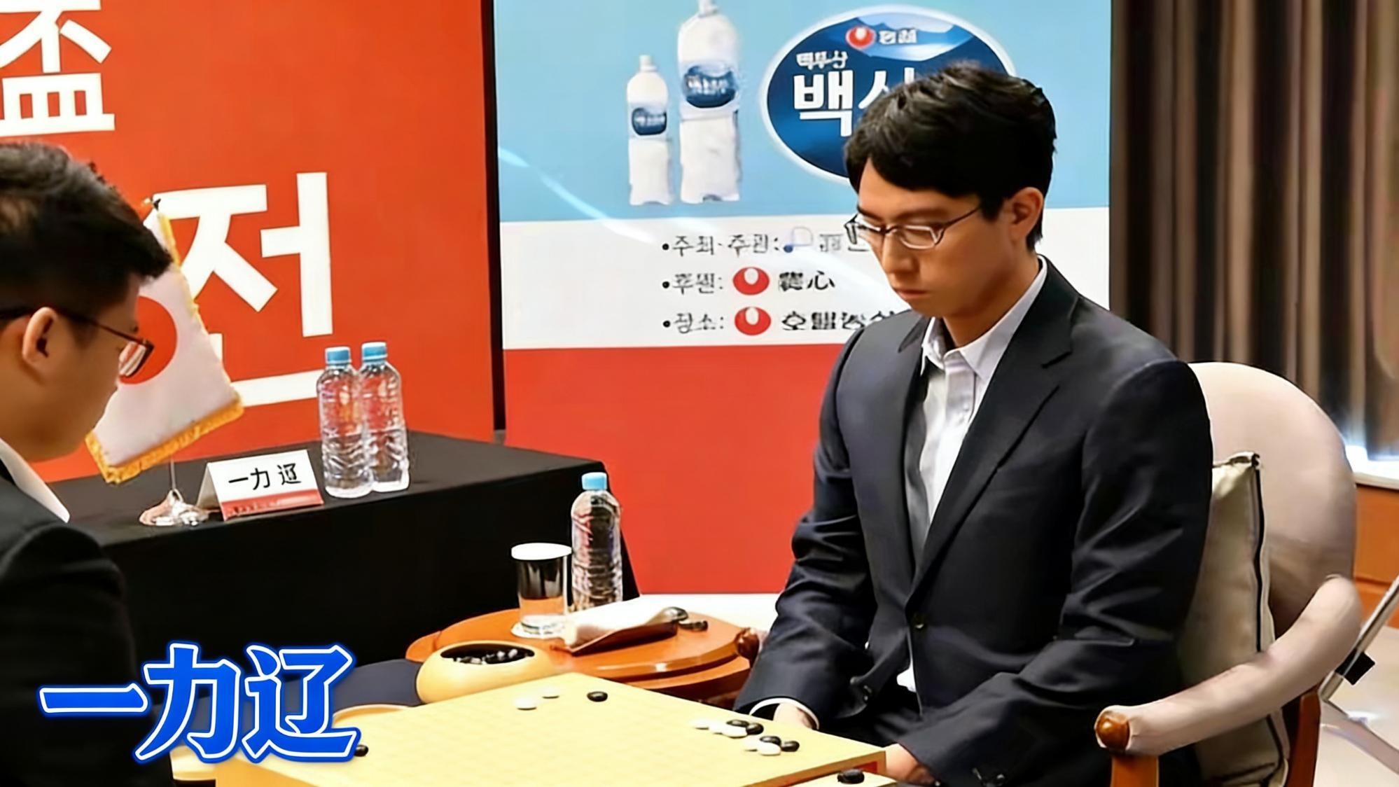 终局之战：阿含桐山杯的落幕与王星昊的逆转传奇