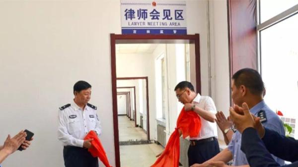 看守所律师会见制度：权利与流程全解析