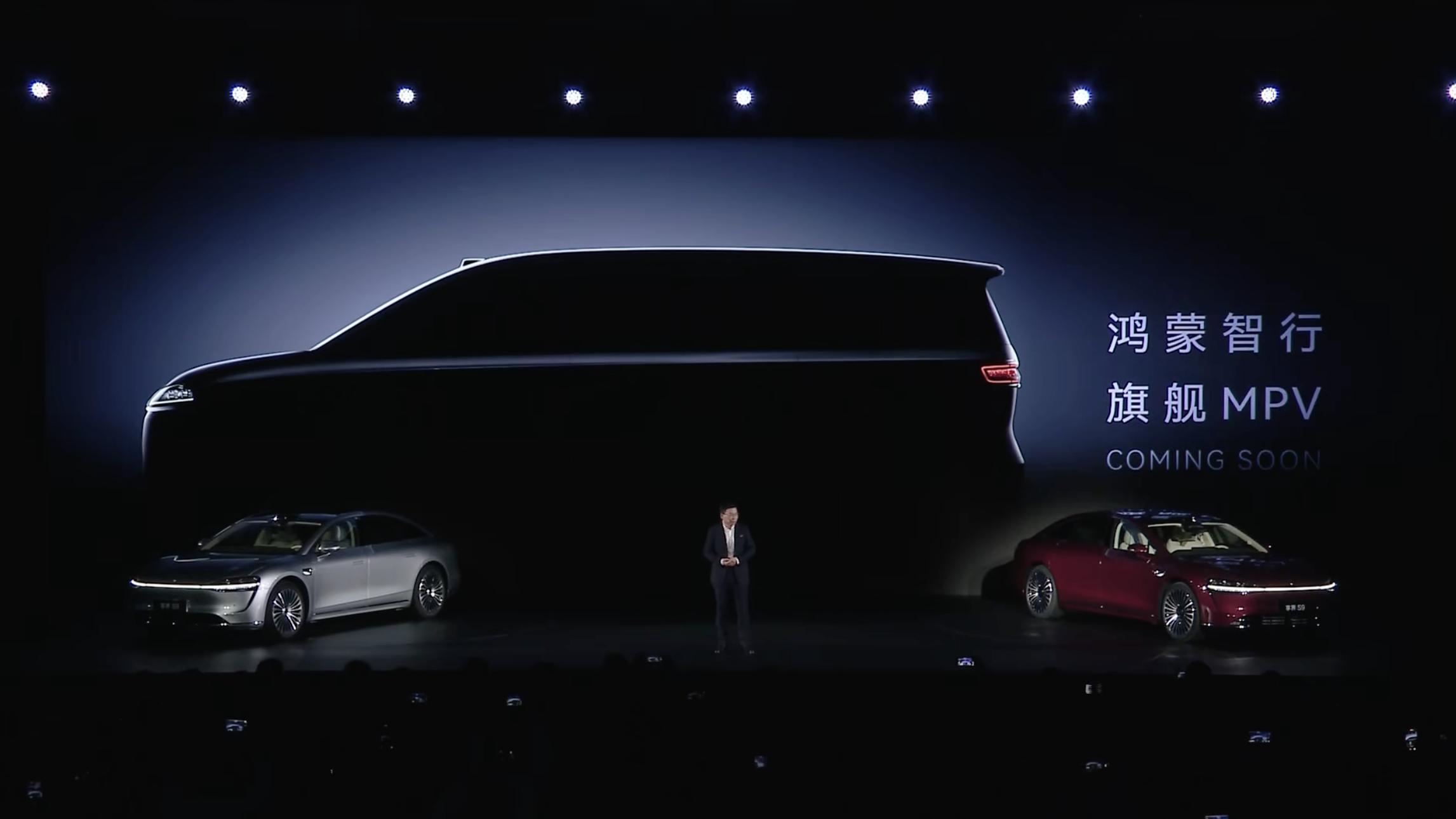 鸿蒙智行9系旗舰MPV预告图曝光，新赛道首款旗舰车型引发期待