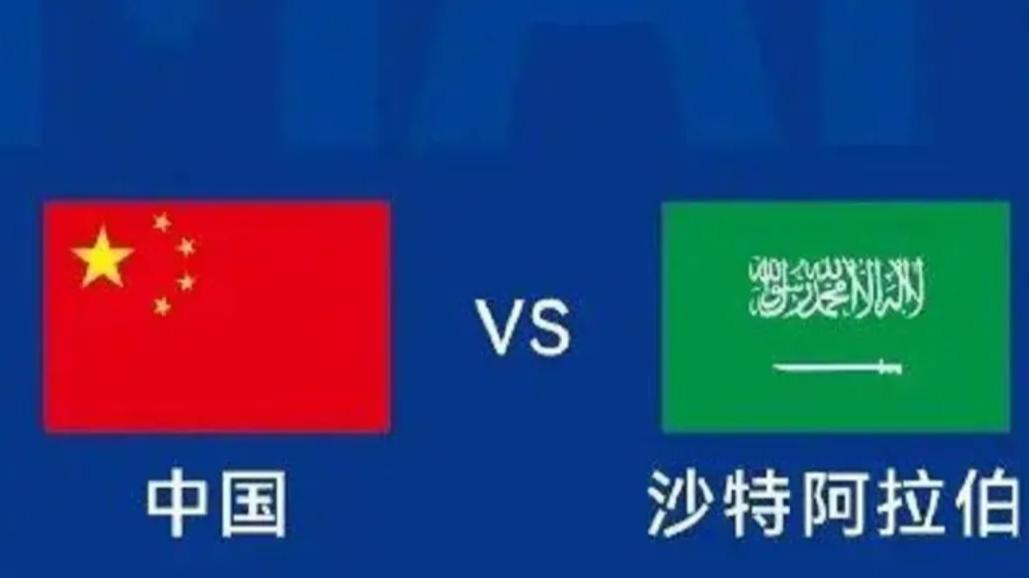 U20国足开球时间及对手确认，争夺世青赛入场券，U20亚洲杯1/4决赛中国vs沙特