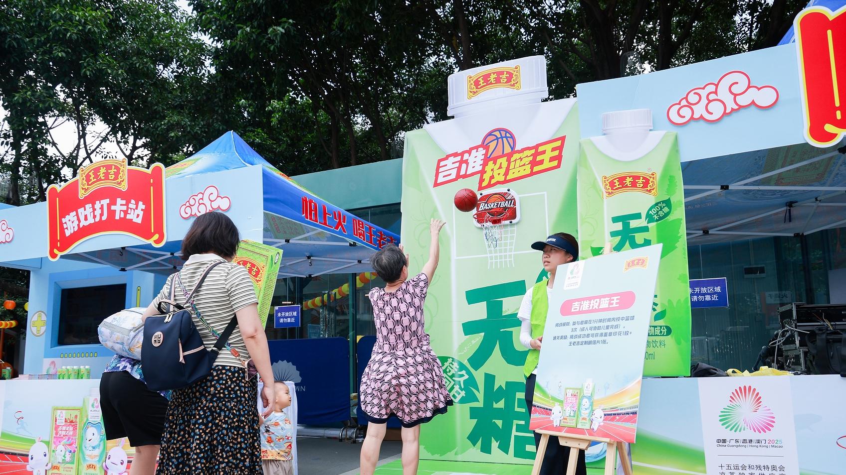 “吉运巴士”即刻登场  “广州城市名片”王老吉以崭新姿态助力全运