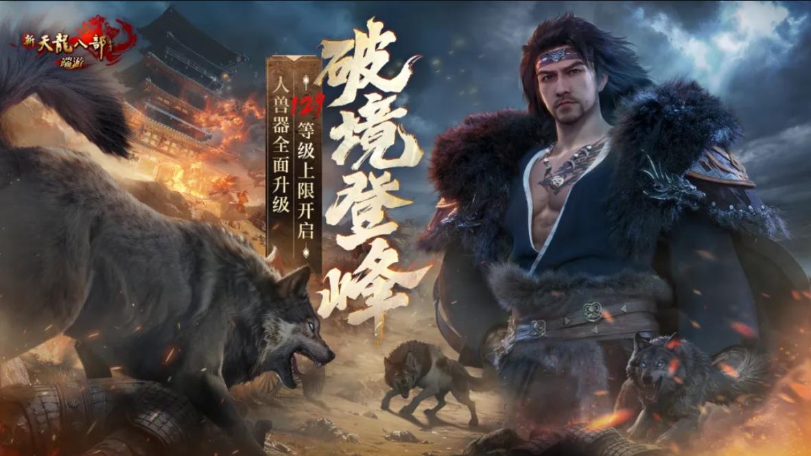 无界服社交新气象，我们有自己每周的武林大会