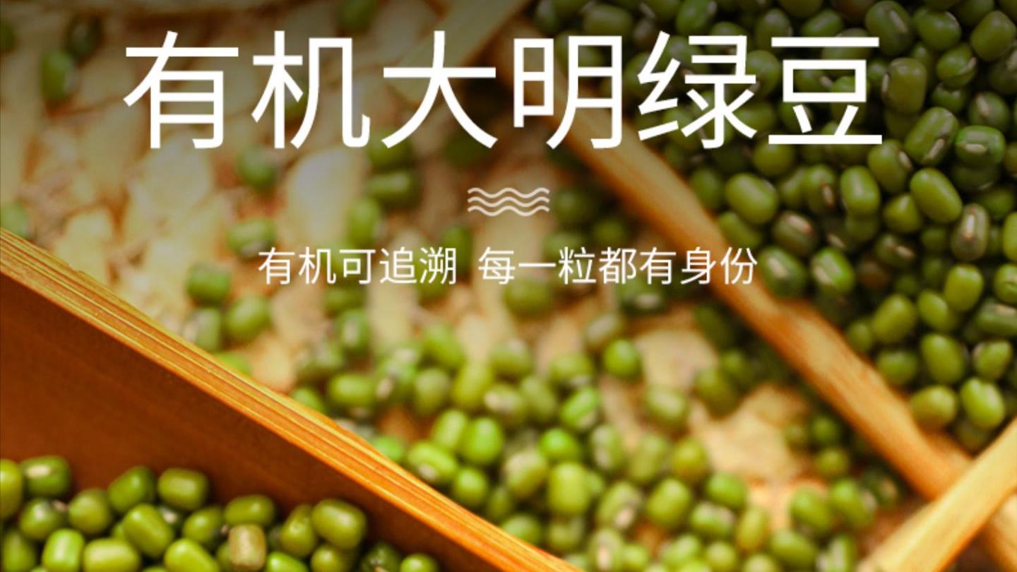 兴县绿豆：黄河岸线的稀缺杂粮，品质之选正当红
