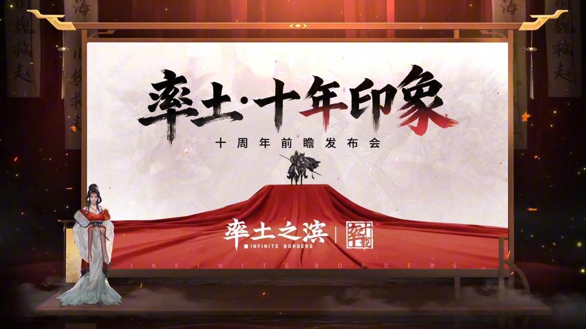 从北大到故宫观唐，率土之滨为何总能得到文化圈顶流的青睐？