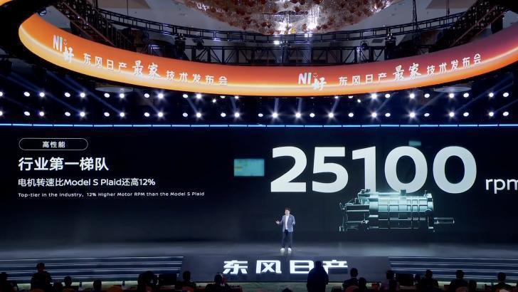 揭秘东风日产技术发布会！天演架构+防晕车黑科技，N7即将来袭？