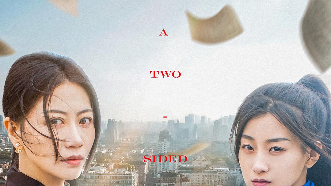 ​​短剧《高考之双面人生》重生考场71集 王倩刘婷逆天改命 高清完整版免费观看