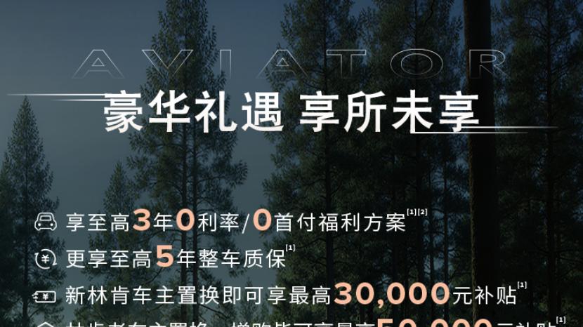 深海级静音有多狠？飞行家关窗后只剩呼吸声！