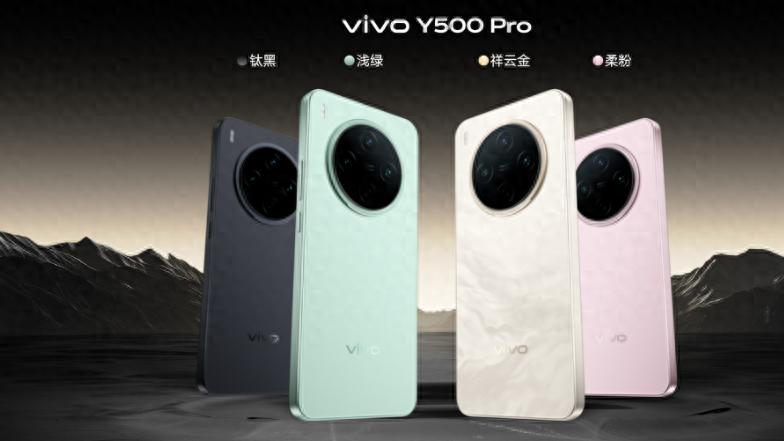 旗舰质感与流畅系统的融合，vivo Y500 Pro测评