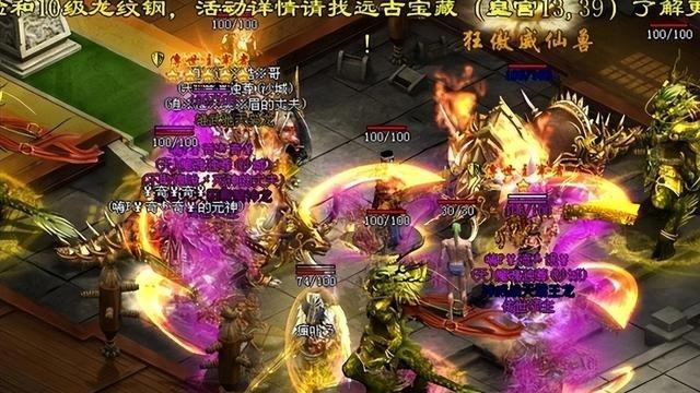 传奇世界：他用一只手镯，成就了87区的热血传说