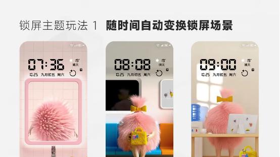 双旦来临，年轻人如何趣味过冬？鸿蒙6主题给你手机加点“绒”