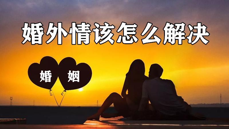 为什么不爱了就要背叛？已婚男性对妻子到底是什么态度？