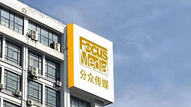 “碰一下”抢红包，83亿吞新潮传媒，分众传媒的新破局，还是噱头营销？