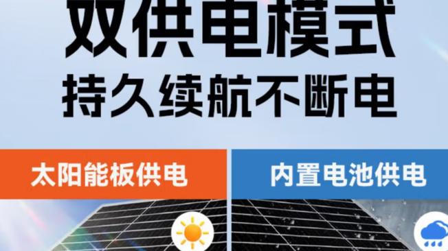 摄像头选购干货｜格行视精灵适配多场景闭眼冲