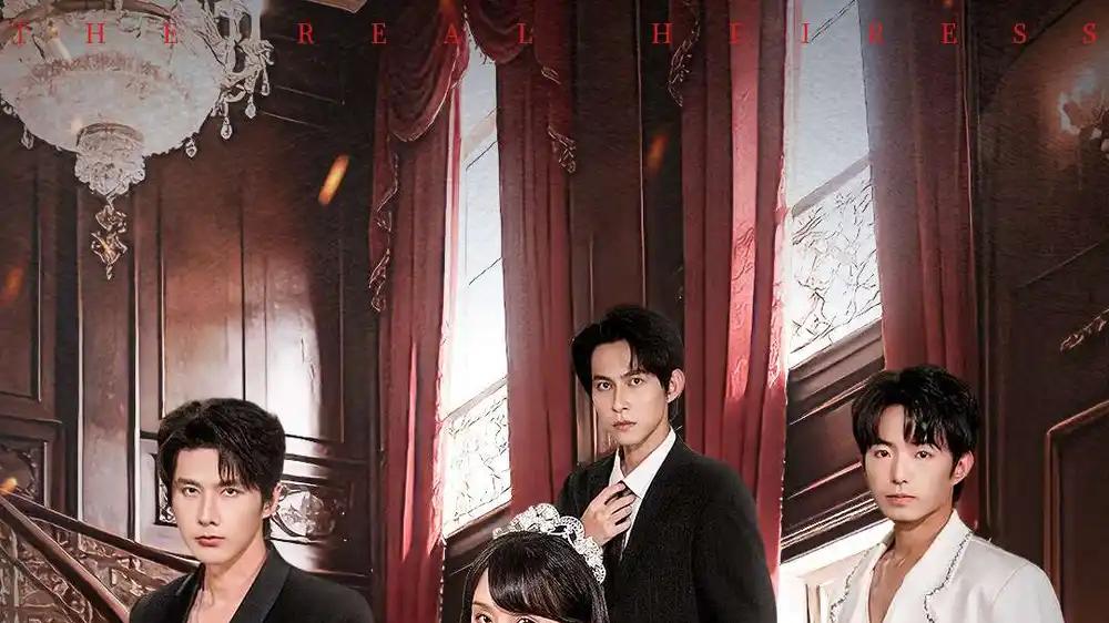 《真千金是万人迷》（79集）高能反转不断，身份谜团与情感纠葛。