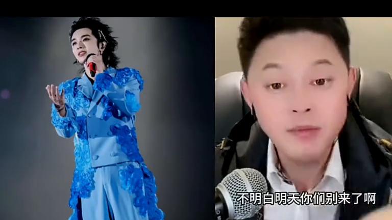 刘一飞爆料：法师男歌手的最新内料，看完真的是太炸裂了