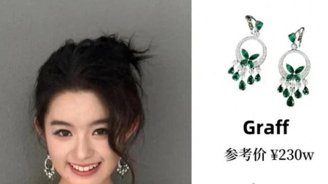 黄杨钿甜父亲被立案调查！奢侈耳环风波藏多重疑点，真相引人关注