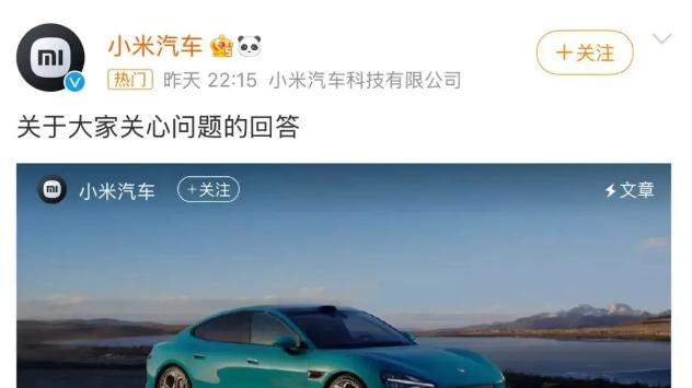 创始人IP的灰度哲学：雷军与李想的流量博弈启示录