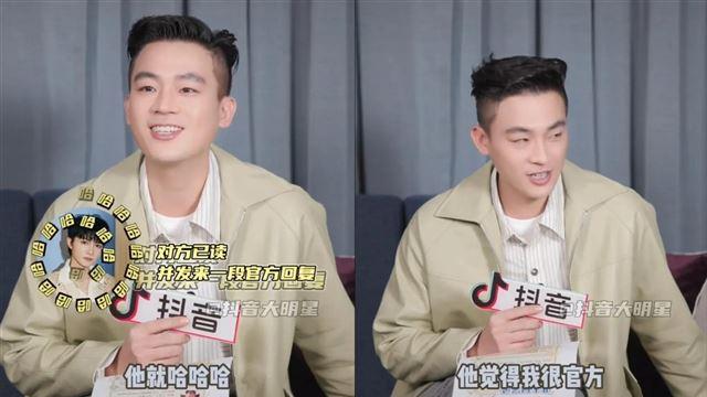 还说周深不是天王？欧豪刚刚都在线公开向他表白了！