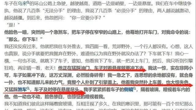 林婉珍遗嘱被扒！平鑫涛未曾想过，算计了一辈子，竟落个如此下场