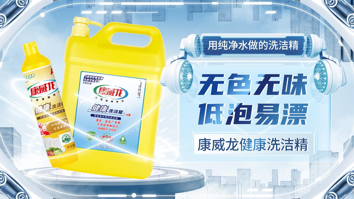 《爬行垫口水渍净化术！康威龙洗洁精让我敢买白色爬行垫｜INS风妈妈の清洁霸权》