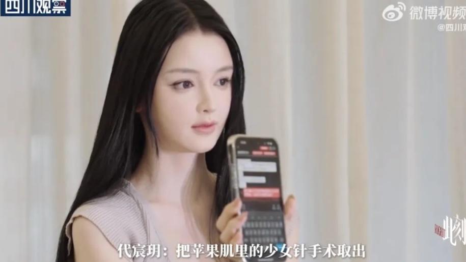 被误读的 