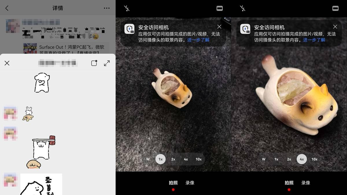 2025是被鸿蒙社交APP“拿捏”的一年！我的线上社交习惯彻底变了