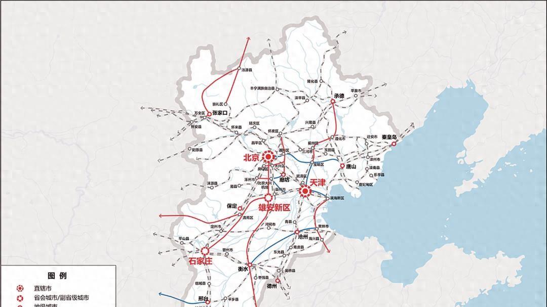 京津冀交通越来越方便，轨道连成网，串门儿更省心