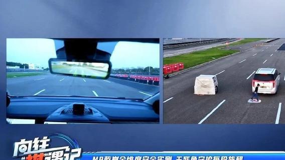 35.99万起！广汽传祺向往M8乾崑上市，搭载华为智驾和鸿蒙座舱